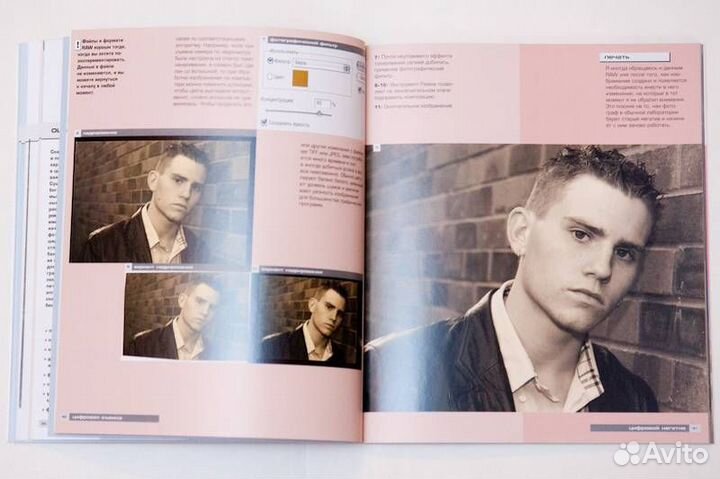 Цифровая фотография. Практические пособия