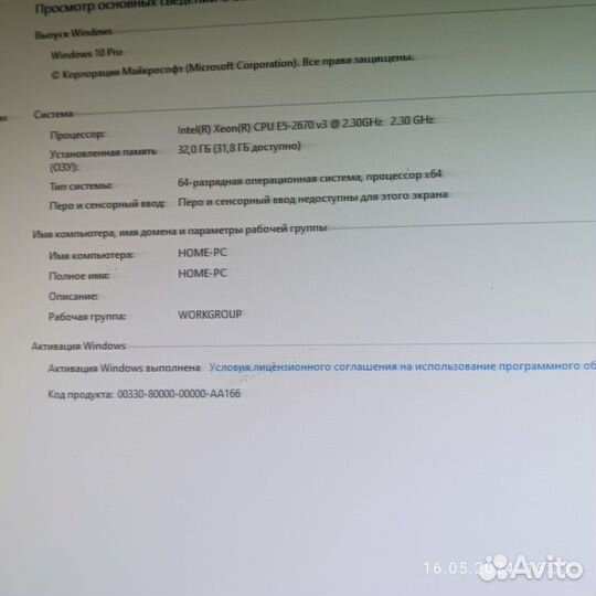 Пк для игр