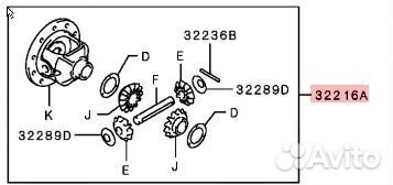 Корпус переднего дифференциала Mitsubishi 3541A193