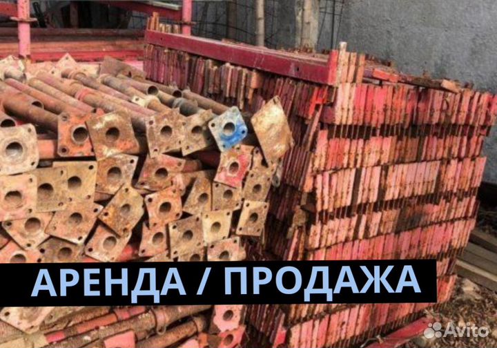 Опалубка перекрытия