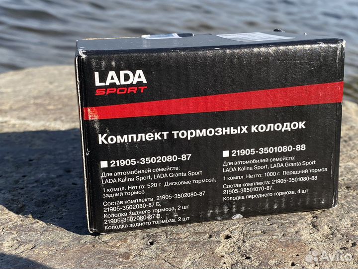 Тормозные колодки передние на ваз, лада Гранта