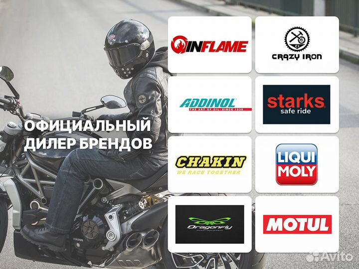 Дуги на мотоцикл suzuki SV650 от 03-12