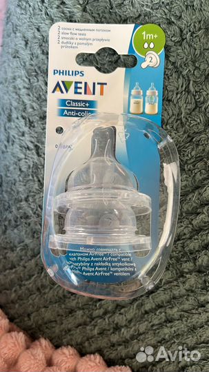 Соски бутылочные