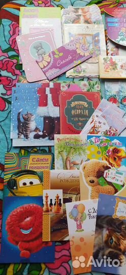 Много открыток
