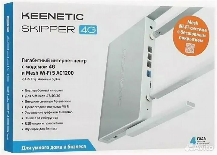 Keenetic runner 4g kn 2212