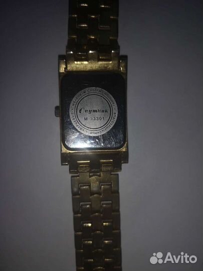 Мужские наручные часы