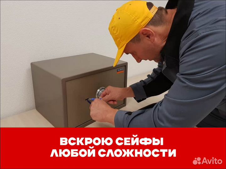 Вскрытие замков, частный мастер