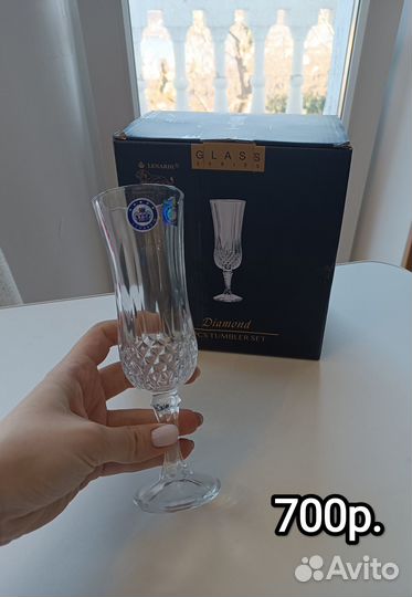 Бокалы для шампанского Lenardi