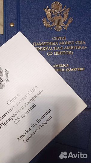 Наборы Монет Америки