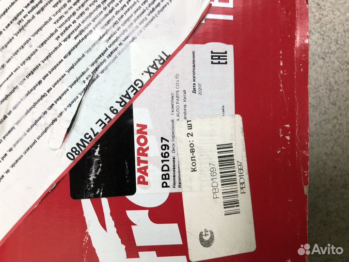 Диск тормозной передний volvo 740,940, газ 31105