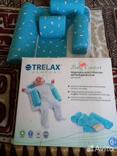 Подушка-конструктор ортопедическая для новорожд
