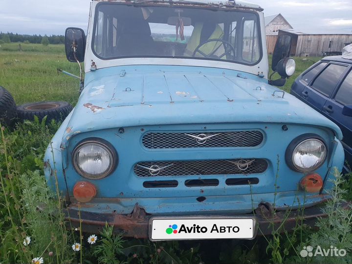 УАЗ 31512 2.4 МТ, 1993, битый, 150 000 км