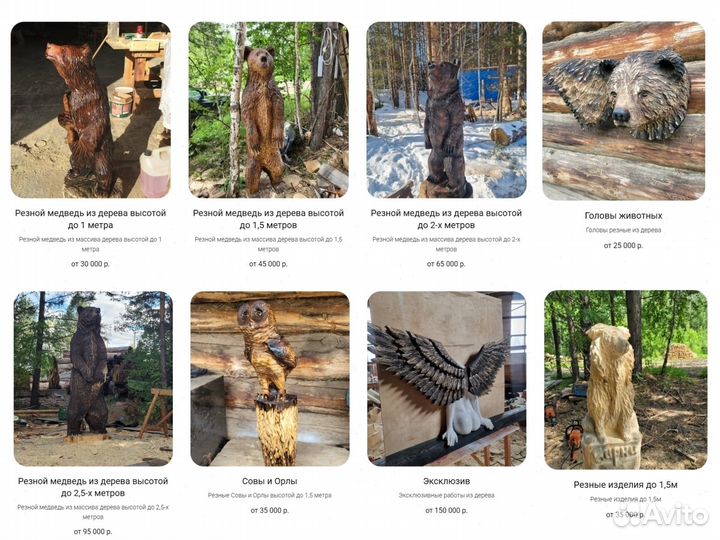 Деревянные фигуры для дачи