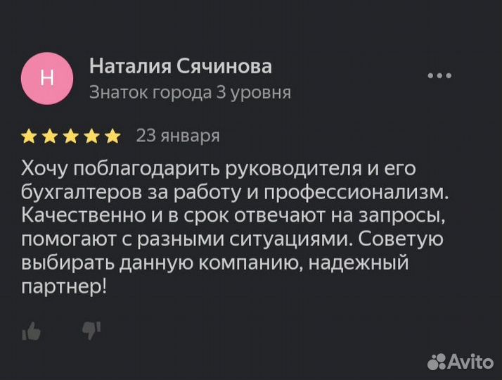 Восстановление и оптимизация учета