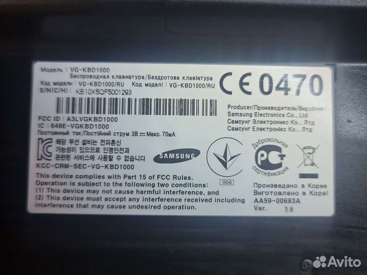 Клавиатура Samsung VG-KBD1000 Bluetooth для тв