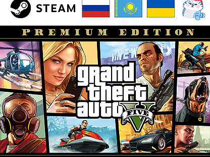 GTA 5 / Grand Theft Auto 5 (Steam/Rockstar/RP)