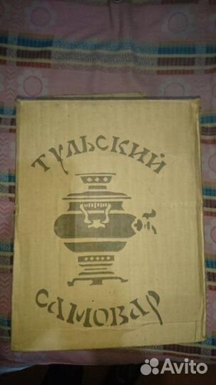 Самовар СССР (1989 год) -Тула