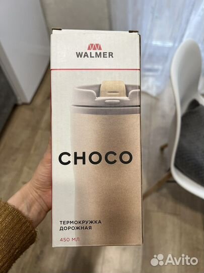 Термокружка walmer