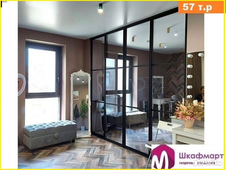 Межкомнатные перегородки