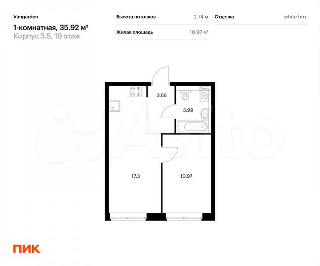 1-к. квартира, 35,9 м², 19/21 эт.