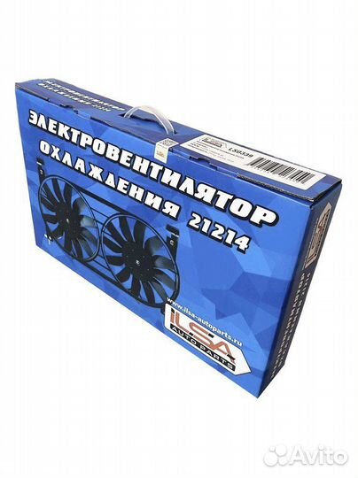 Вентилятор охлаждения 