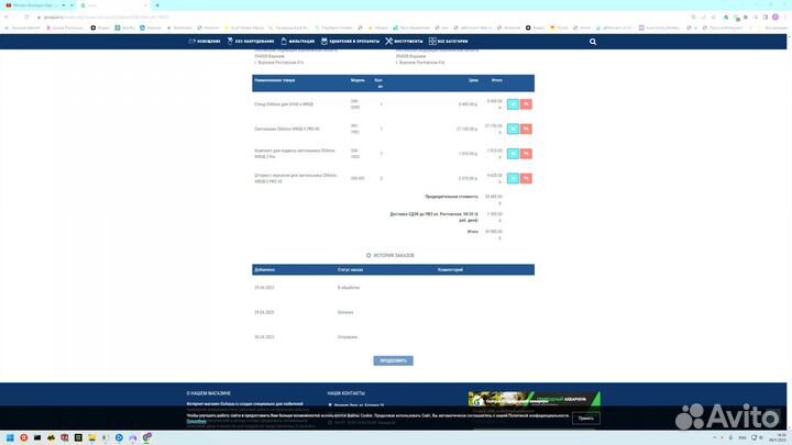 Аквариум с тумбой
