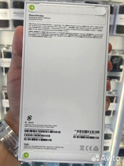 iPhone 14 Pro Max, 256 ГБ