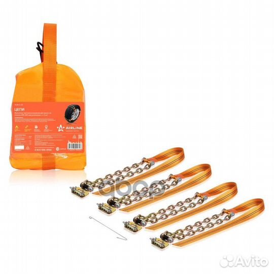 Цепи(браслеты) противоскольж.для кросс-ов (колё