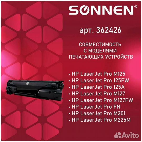 Лазерные картриджи без тонера