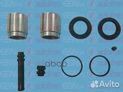 Ремкомплект тормозного суппорта с поршнем пер