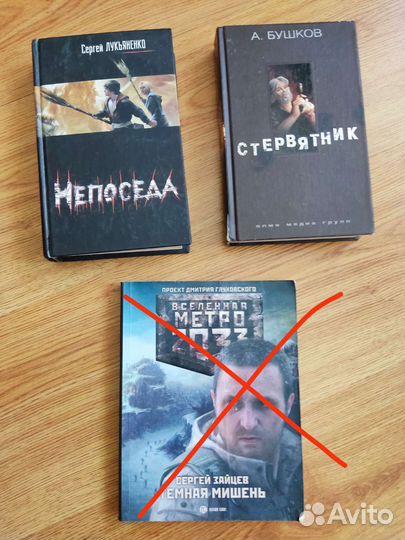 Книги пакетом, поштучно, обмен