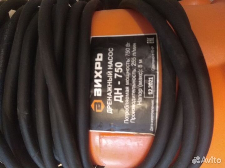 Дренажный насос