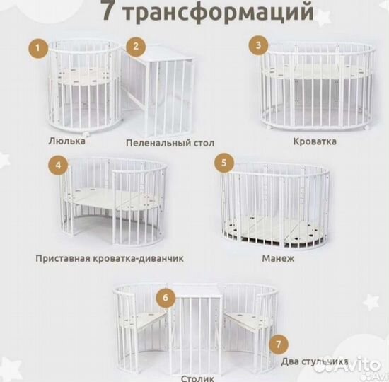 Кровать овальная, круглая