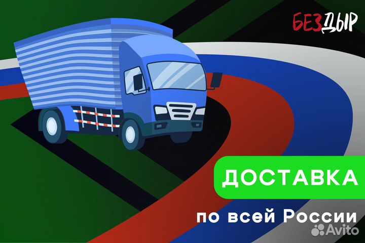 Кузовной порог Kia Shuma 1 левый