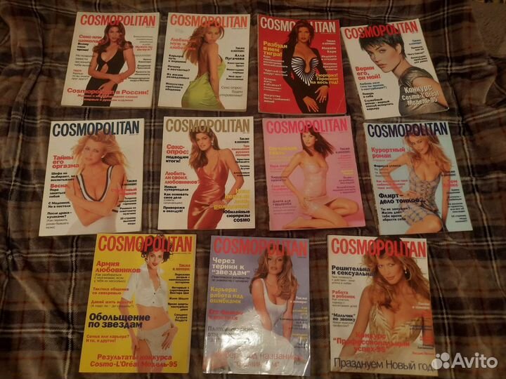 Журналы Cosmopolitan 90-х годов