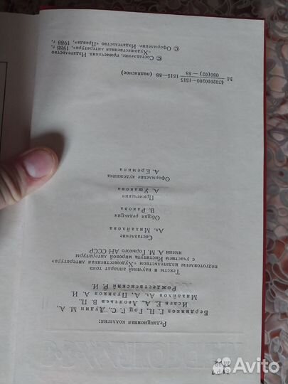 Книги