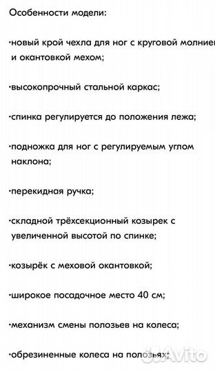 Санки коляска ника 7 8к