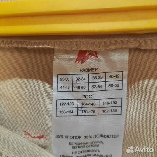 Форма юнармии