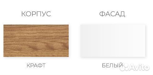 Шкаф двухстворчатый Евро Крафт Белый 80х221х61