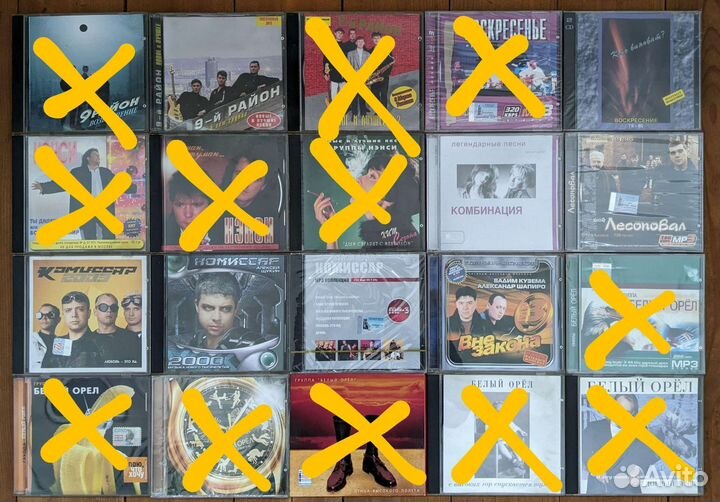 Музыка разных жанров CD DVD