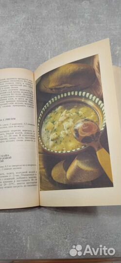 Вегетарианская кухня