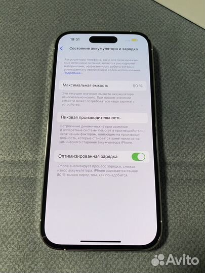 iPhone 14 Pro, 128 ГБ