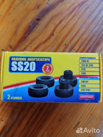 Подушки амортизатора