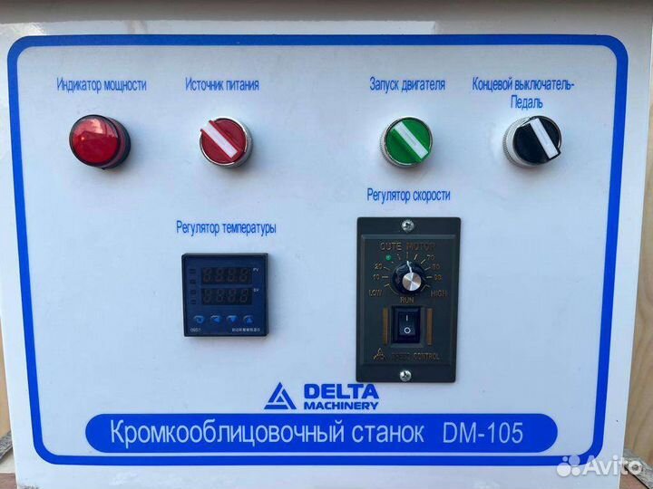 Ручной кромкооблицовочный станок