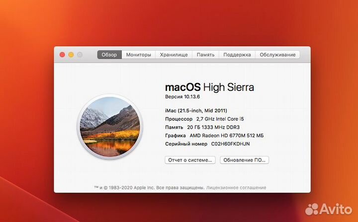 Apple iMac 21,5 (2 TB)
