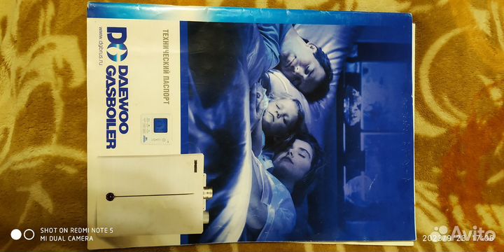 Газовый котел двухконтурный daewoo GasBoiler