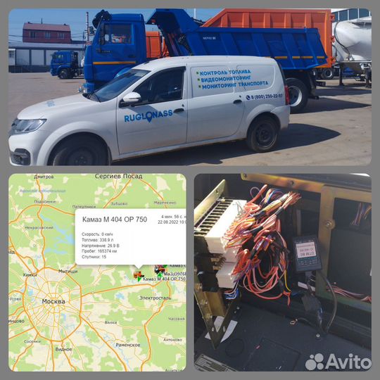 Глонасс для пропуска, рнис