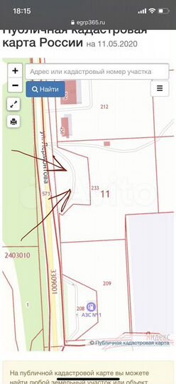 Участок 38 сот. (промназначения)