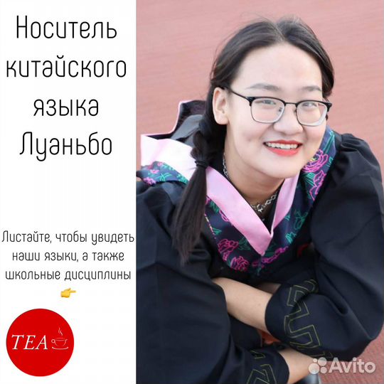 Онлайн-группы для детей и взрослых (10 языков)