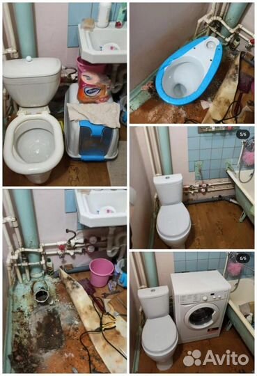 Мастер на час